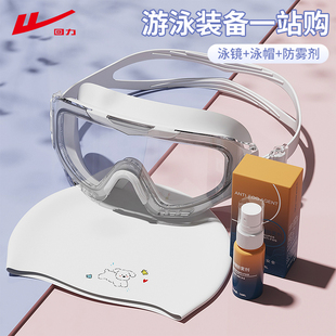 回力泳鏡女士2025新款 備全泳帽泳鏡三件套 高清防水防霧專業游泳裝