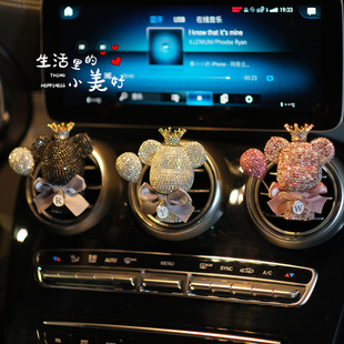 車載香水汽車內裝 飾品擺件用品空調出風口香薰持久淡香網紅女神款