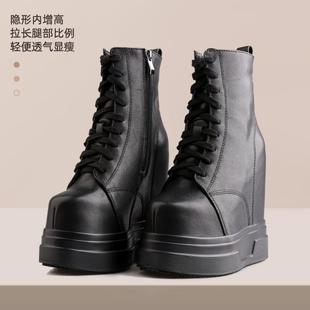 14公分內(nèi)增高馬丁靴超高跟全牛皮小個(gè)子春秋英倫風(fēng)厚底輕便女鞋 子