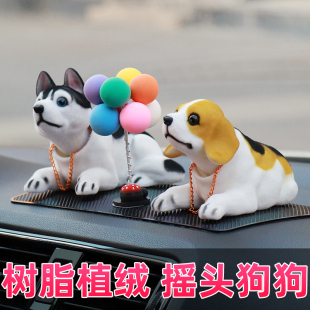 汽車擺件搖頭狗狗網紅仿真中控臺內飾品車載創意車內裝 飾用品大全