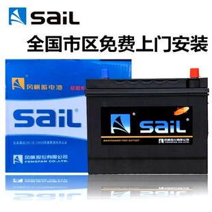 風帆EFB啟停蓄電池12V70AH別克昂科拉昂科威新英朗科沃茲汽車電瓶