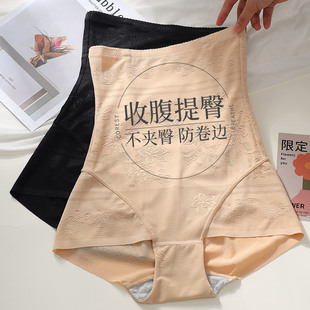 強力收小肚子無痕美體束腰產后塑形內褲 高腰塑身收腹褲 透氣提臀褲