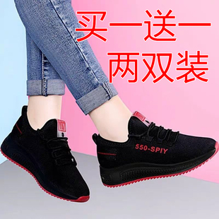 女鞋 老北京布鞋 平底單鞋 休閑工作網(wǎng)鞋 防滑 軟底媽媽鞋 買(mǎi)一送一