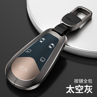 嵐圖夢想家鑰匙套2025款 車鑰匙扣殼 專用藍圖夢想家高級感25男士