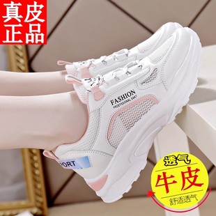 保羅小白鞋 百搭跑步網(wǎng)鞋 運動鞋 輕便軟底網(wǎng)面鞋 透氣防滑 女夏季 正品