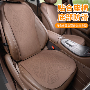 五福金牛納帕皮汽車坐墊夏季 通用透氣通風薄座墊 理想問界寶馬四季