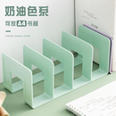 桌面書架書立架學(xué)生書桌整理書本神器學(xué)習(xí)收納盒擋板網(wǎng)紅置物書夾