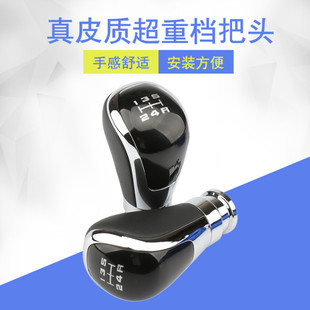 通用汽車手球頭 個性 適用于 鈴木雨燕天語SX4奧拓手動擋排擋頭改裝