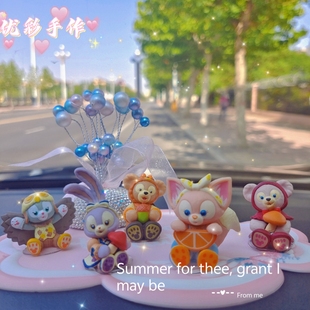 飾品可愛網(wǎng)紅車載星黛露公仔 車內(nèi)裝 汽車擺件新款 女創(chuàng)意個(gè)性