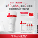 薇諾娜柔潤保濕 敏感肌面霜乳液補水滋潤舒緩修護維穩干皮學生 霜