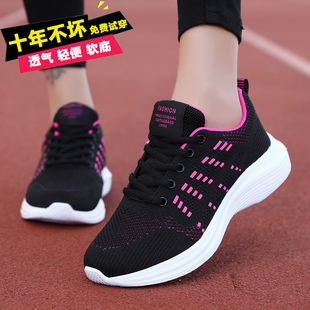 清倉斷碼 女軟底輕便跑步鞋 運(yùn)動(dòng)鞋 春秋網(wǎng)面透氣休閑旅游鞋 女鞋 特價(jià)