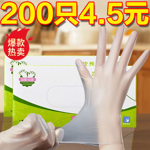 一次性手套食品級專用tpe塑料商用加厚耐用廚房pvc餐飲抽取式 盒裝