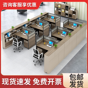 工位辦公桌4人位辦公室辦公桌椅組合員工腦職員桌簡約屏風卡座