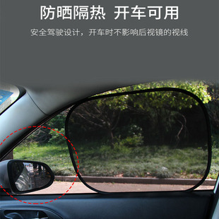 特價 側擋后檔隔熱簾避光簾 汽車遮陽擋車窗黑紗網遮陽防曬窗簾夏季