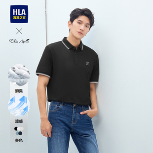 海瀾之家涼感短袖 新輕薄透氣翻領T恤上衣男裝 POLO衫 夏季 大碼 HLA