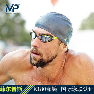 MP菲爾普斯泳鏡專業競賽男女游泳鏡高清防霧防水兒童游泳訓練裝 備