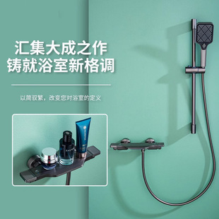 槍灰簡易花灑套裝 淋浴貼墻家用衛生間浴室冷熱全銅無頂噴衛浴