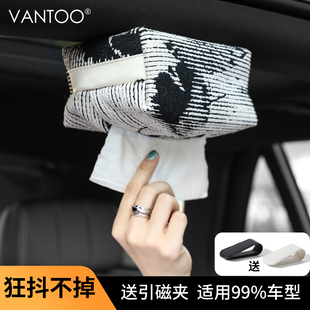 汽車紙巾盒掛式 高級感抽紙車頂磁吸毛絨呢輕奢天窗吸頂車載紙抽盒