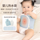 寶寶新生兒嬰兒熱水袋暖肚子暖水袋暖寶寶熱敷袋腸絞痛腸脹氣神器