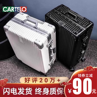 旅行箱行李箱鋁框20拉桿箱萬向輪24女男學(xué)生26登機(jī)密碼 皮箱子28寸