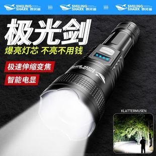 強光超亮手電筒變焦可充電超長續航應急遠射便攜戶外大功率照明燈