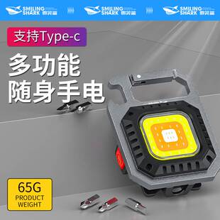 戶外強光多功能隨身工作燈超亮迷你小電筒便攜鑰匙扣燈寢室用強磁