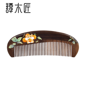 譚木匠正品 禮盒心想事橙天然木梳子女士梳長發直發梳按摩梳護發梳