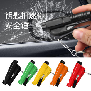 汽車防身安全錘車內車載逃生錘多功能破窗神器切割安全帶便攜
