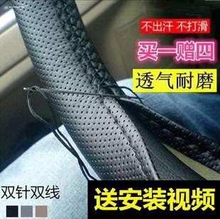 17年新老款 ?？怂故挚p汽車方向盤套