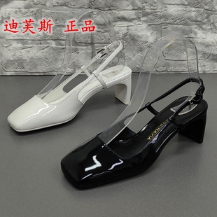方頭粗高跟真皮包頭后空女涼鞋 迪芙斯正品 時尚 處理夏季 潮 撤柜斷碼
