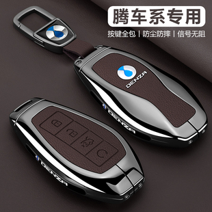 25款 n7汽車D9dmi保護套全包扣 騰勢d9鑰匙套n9專用z9gt高級殼24款