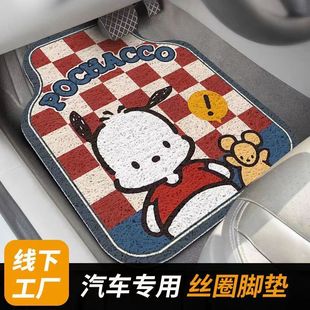 汽車通用腳墊卡通加厚絲圈保護車內墊子耐臟易清洗防滑單片全套墊