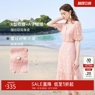 氣質V領短袖 秋水伊人法式 女裝 新款 粉色裙子 蕾絲連衣裙女2025夏季