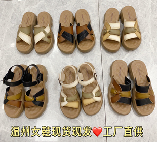 2025新款 真皮舒適女鞋 夏季 涼鞋 媽媽鞋 軟底中年平底防滑中老年人