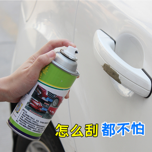 汽車補漆筆專車專色劃痕修復神器車用去痕自噴漆珍珠白黑色油漆罐