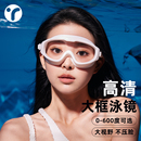 泳鏡大框高清防霧防水女士近視帶度數成人游泳眼鏡泳帽套裝 不起霧