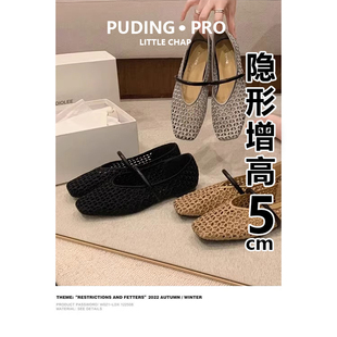 小個子羅馬涼鞋 牛皮版 女夏季 方頭鏤空一字帶淺口單鞋 內增高法式