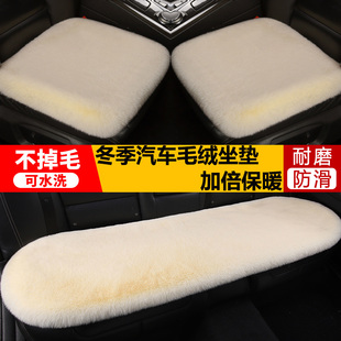冬季 坐墊小三件 汽車坐墊保暖加密加厚防滑坐墊仿毛坐墊三件套冬季