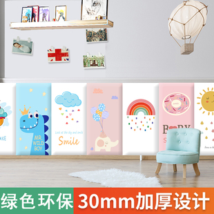 早教幼兒園防撞軟包墻貼榻榻米靠背墻圍炕圍兒童房卡通皮革防磕碰