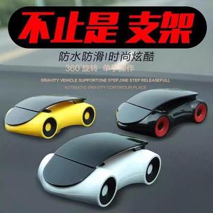 汽車手機架車載導航支撐架車用創意多功能車內通用擺件支架模型車