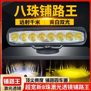 汽車激光炮中網射燈八珠超亮透鏡12vled貨車大燈霧燈鋼炮外置超薄