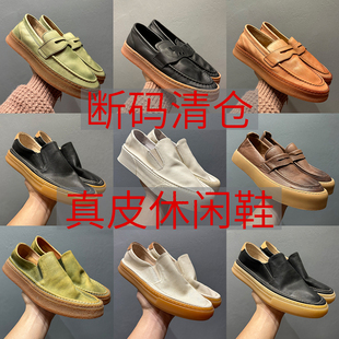 清倉 男鞋 真皮一腳蹬 阿甘鞋 休閑板鞋 斷碼