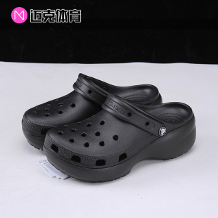 經(jīng)典 包頭拖鞋 云朵Clog洞洞鞋 涼鞋 206750 厚底女沙灘鞋 Crocs卡駱馳