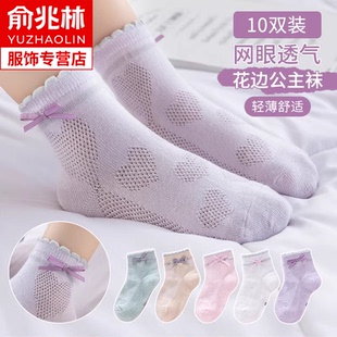 女童純棉襪子夏季 網眼透氣女孩寶寶花邊公主襪兒童中筒襪春秋 薄款