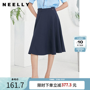 通勤百搭 高腰A字裙中長(zhǎng)款 NEELLY納儷半身裙女夏季 新款