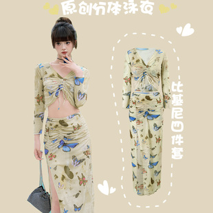 大碼 比基尼四件套分體高級顯瘦長裙性感度假泳衣女胖mm泡溫泉泳裝