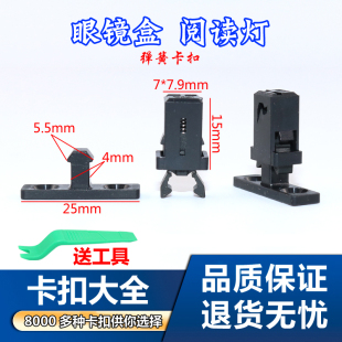 彈簧鎖扣 自鎖卡扣 眼鏡盒開關(guān) 設(shè)備機(jī)箱門扣鎖扣 適用固定扣