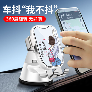汽車通用吸盤式 車上固定重力手機 導(dǎo)航支撐架車載手機支架2025新款