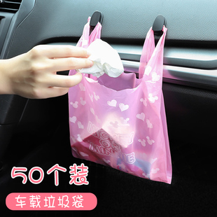 車(chē)載車(chē)內(nèi)車(chē)用汽車(chē)?yán)鼰o(wú)痕粘貼車(chē)掛式 收納車(chē)上嘔吐袋一次性用品