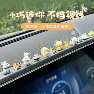 汽車(chē)擺件美式 飾車(chē)內(nèi)飾用品小擺件 咖啡治愈系車(chē)載中控臺(tái)顯示屏幕裝
